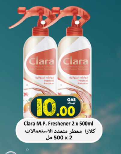 available at ســبــار in قطر - الريان
