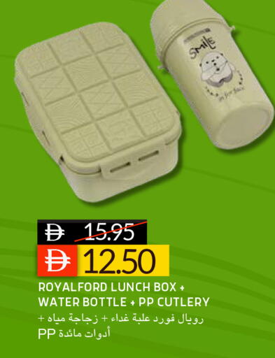 available at سيليكت ماركت in الإمارات العربية المتحدة , الامارات - أبو ظبي