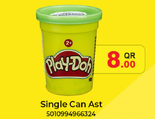 available at SPAR in Qatar - Al Wakra