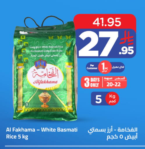 available at وهج مارت in مملكة العربية السعودية, السعودية, سعودية - جدة