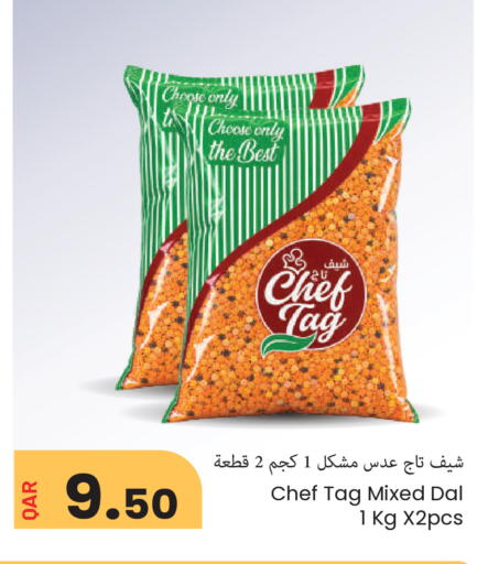 available at مجموعة ريجنسي in قطر - الشمال