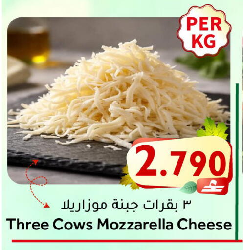 available at مركز المزن للتسوق in عُمان - مسقط‎