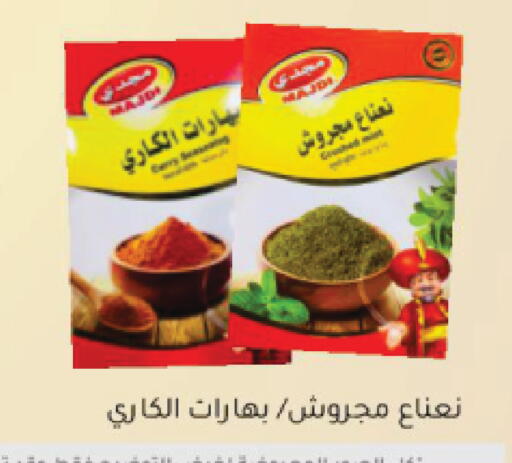 Apple available at Green Apple Market in KSA, Saudi Arabia, Saudi - Al Hasa