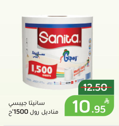 Apple available at أسواق جرين أبل in مملكة العربية السعودية, السعودية, سعودية - الأحساء‎