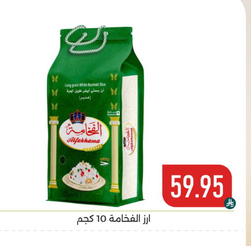 available at تخفيضات العائلة in مملكة العربية السعودية, السعودية, سعودية - المنطقة الشرقية