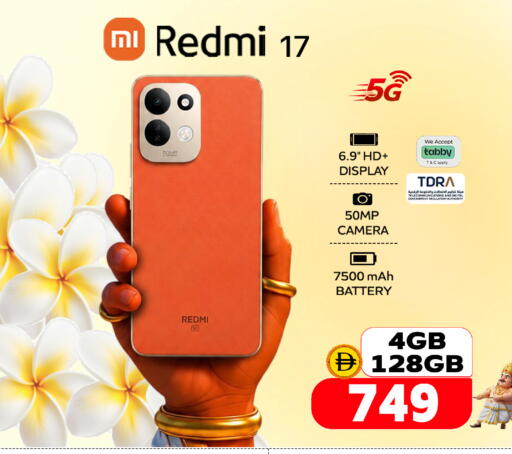 available at سفاري هايبرماركت in الإمارات العربية المتحدة , الامارات - الشارقة / عجمان