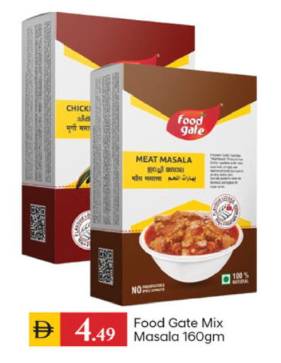 available at سوق طلال in الإمارات العربية المتحدة , الامارات - دبي