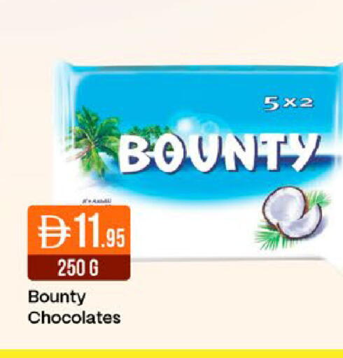 available at ويست زون سوبرماركت in الإمارات العربية المتحدة , الامارات - دبي