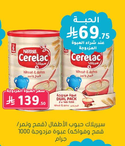 available at Nahdi in KSA, Saudi Arabia, Saudi - Dammam