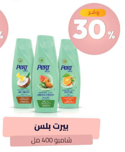 available at صيدلية المتحدة in مملكة العربية السعودية, السعودية, سعودية - الخبر‎