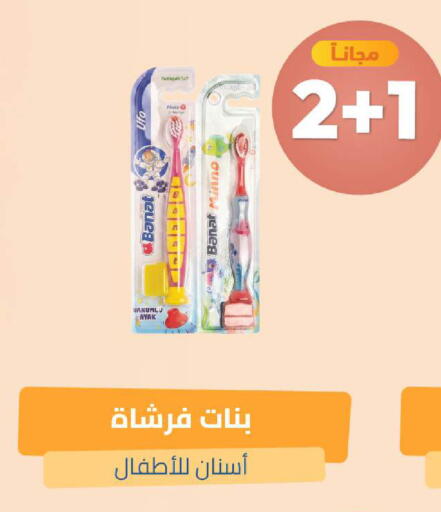 available at صيدلية المتحدة in مملكة العربية السعودية, السعودية, سعودية - أبها