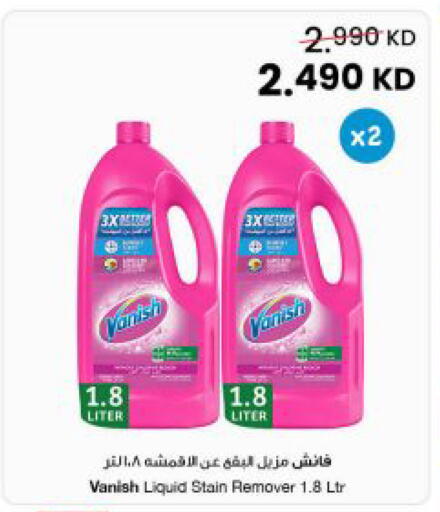 available at The Sultan Center in Kuwait - Kuwait City
