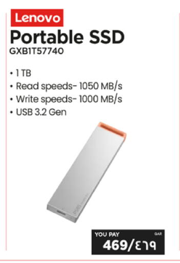 available at إماكس in قطر - الشمال