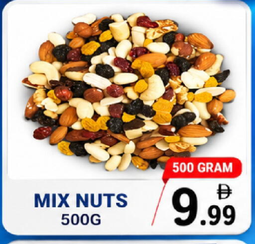 available at Friday Center in UAE - Sharjah / Ajman