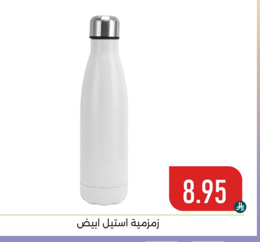 available at تخفيضات العائلة in مملكة العربية السعودية, السعودية, سعودية - المنطقة الشرقية