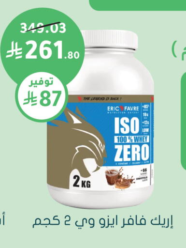 available at Nahdi in KSA, Saudi Arabia, Saudi - Qatif