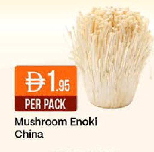 Mushroom from China available at ويست زون سوبرماركت in الإمارات العربية المتحدة , الامارات - دبي