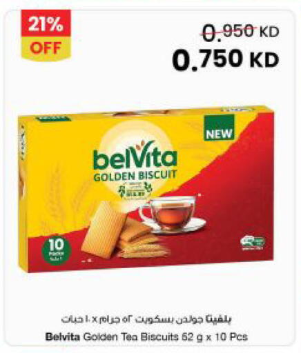 available at The Sultan Center in Kuwait - Kuwait City