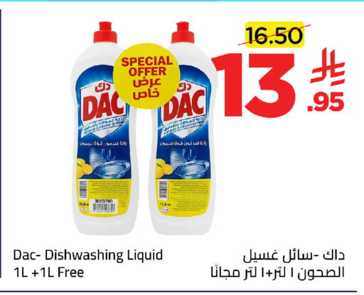 available at وهج مارت in مملكة العربية السعودية, السعودية, سعودية - جدة