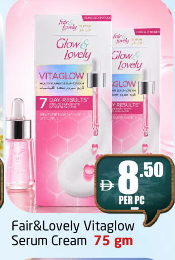 available at مركز دلتا in الإمارات العربية المتحدة , الامارات - الشارقة / عجمان