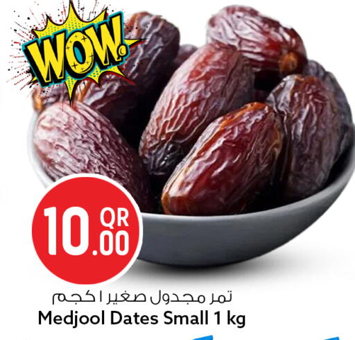 available at سفاري هايبر ماركت in قطر - الشمال