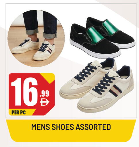 available at Dream Land in UAE - Sharjah / Ajman