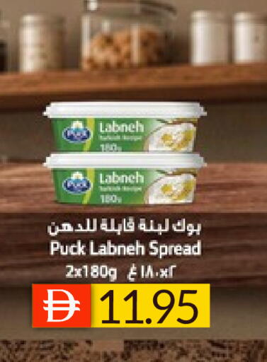 available at سيليكت ماركت in الإمارات العربية المتحدة , الامارات - أبو ظبي