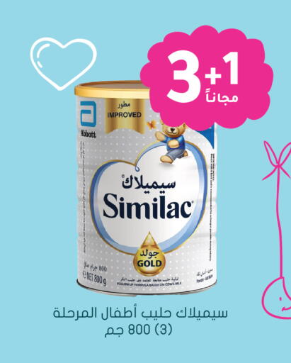 available at Nahdi in KSA, Saudi Arabia, Saudi - Buraidah