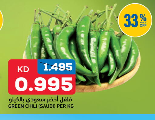 from Saudi Arabia available at غلف مارت in الكويت - مدينة الكويت