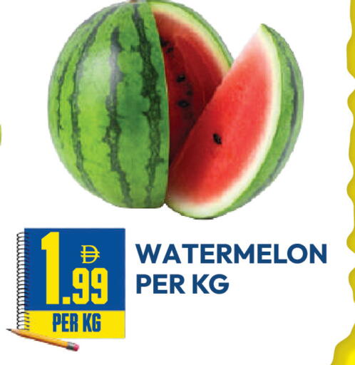Watermelon available at Dream Land in UAE - Dubai