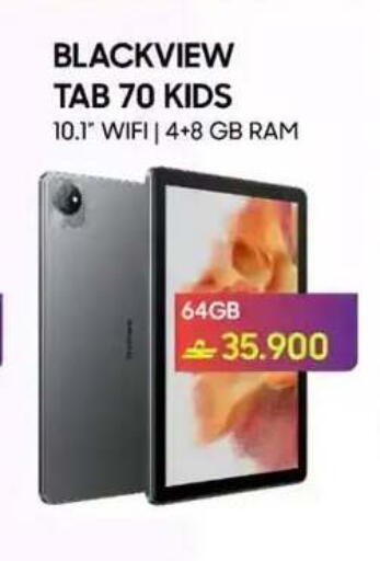 available at Playphone in Oman - Muscat