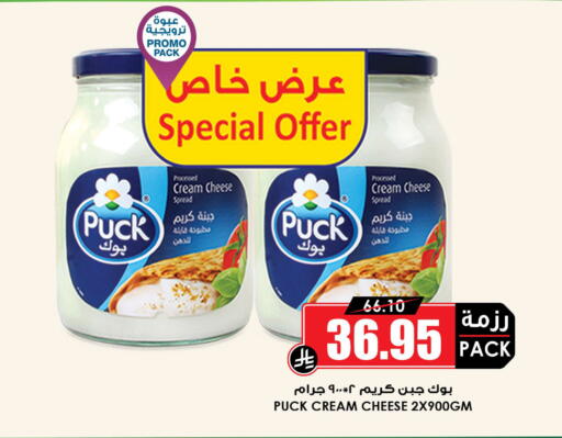 available at أسواق النخبة in مملكة العربية السعودية, السعودية, سعودية - الخرج