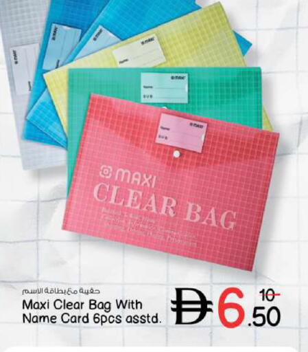 available at نستو هايبرماركت in الإمارات العربية المتحدة , الامارات - ٱلْعَيْن‎