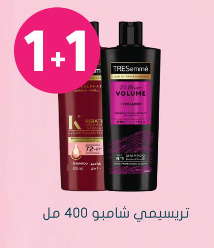 available at  النهدي in مملكة العربية السعودية, السعودية, سعودية - ينبع