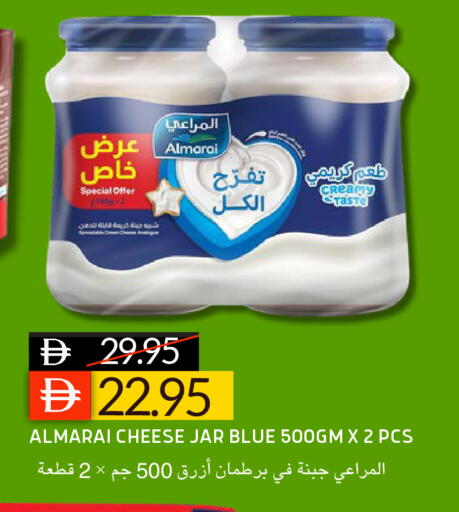 available at سيليكت ماركت in الإمارات العربية المتحدة , الامارات - أبو ظبي