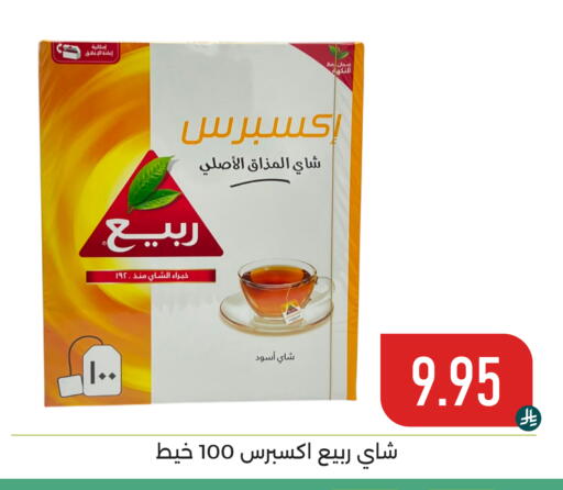 available at تخفيضات العائلة in مملكة العربية السعودية, السعودية, سعودية - المنطقة الشرقية