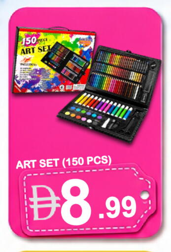 available at مركز الجمعة in الإمارات العربية المتحدة , الامارات - الشارقة / عجمان