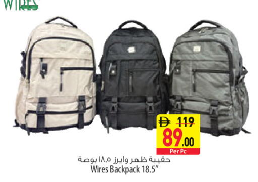 available at Safeer Market in UAE - Sharjah / Ajman