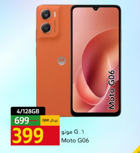 available at جلف فود سنتر in قطر - الوكرة