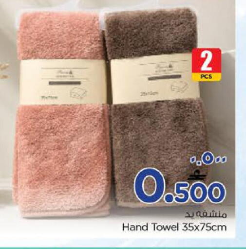 available at Nesto Hyper Market   in Oman - Salalah