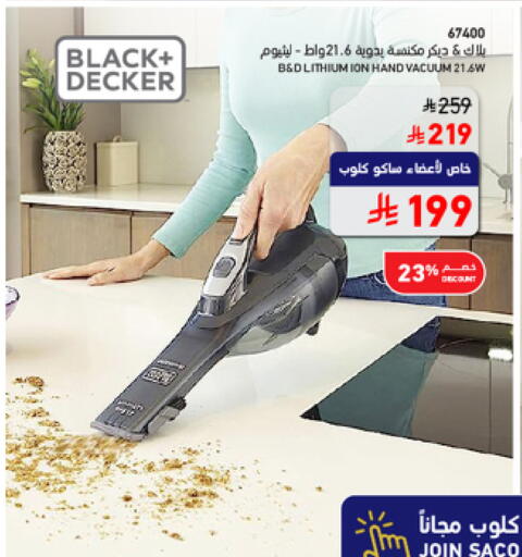 available at SACO in KSA, Saudi Arabia, Saudi - Abha