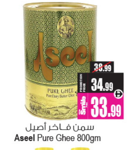 available at Ansar Mall in UAE - Sharjah / Ajman