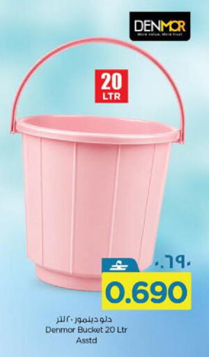 available at Nesto Hyper Market   in Oman - Salalah