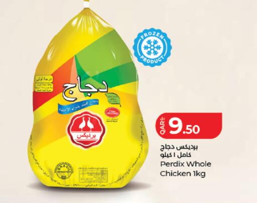 available at لولو هايبرماركت in قطر - الدوحة