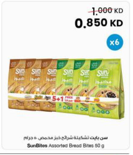 available at مركز سلطان in الكويت - مدينة الكويت