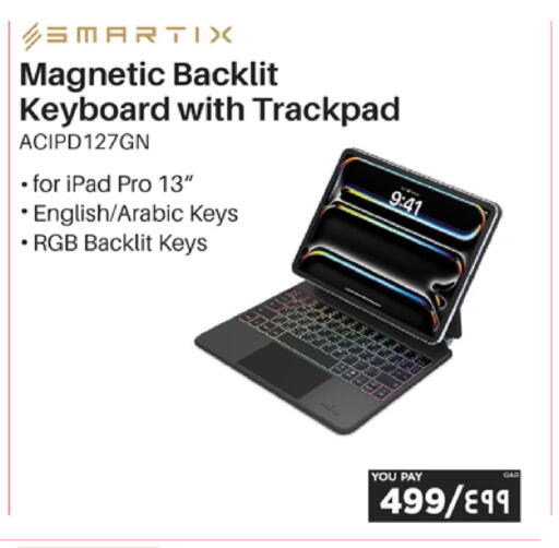 available at إماكس in قطر - الشمال