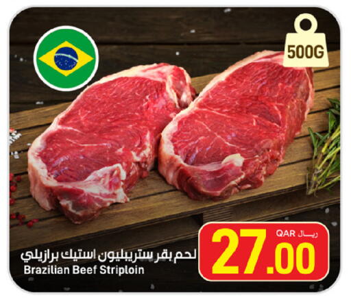 available at ســبــار in قطر - الخور