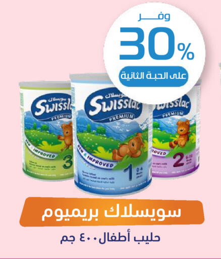 available at United Pharmacies in KSA, Saudi Arabia, Saudi - Qatif