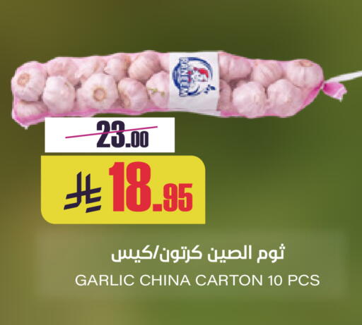Garlic from China available at Sapt in KSA, Saudi Arabia, Saudi - Buraidah