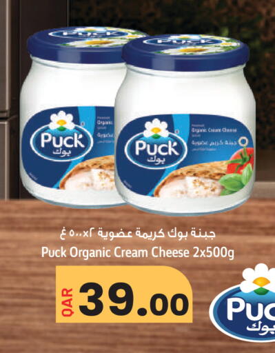 available at مجموعة ريجنسي in قطر - الشمال